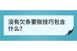 上思讨债公司成功追讨回批发货款50万成功案例